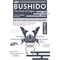 武士道：日本の魂　新渡戸稲造　BUSHIDO THE SOUL OF JAPAN 武士道: 日本人の魂 | 新渡戸 稲造, 飯島 正久 |本 | 通販 | Amazon